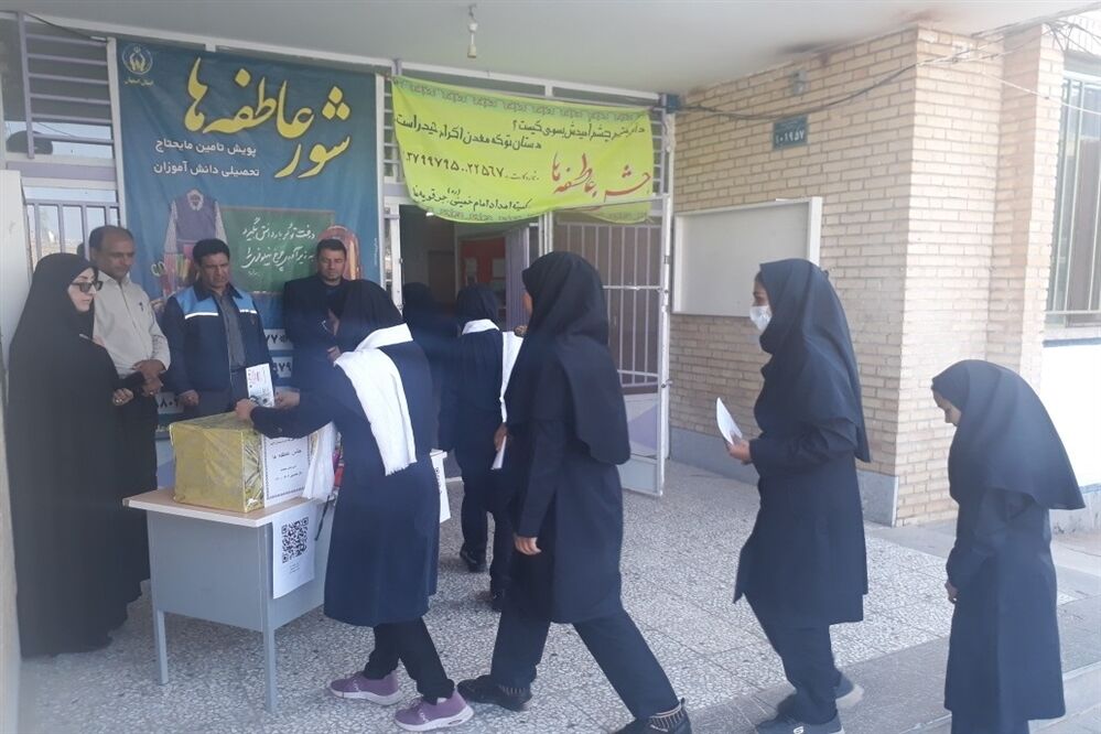 برگزاری جشن شور عاطفه‌ها در منطقه جرقویه علیا - اصفهان