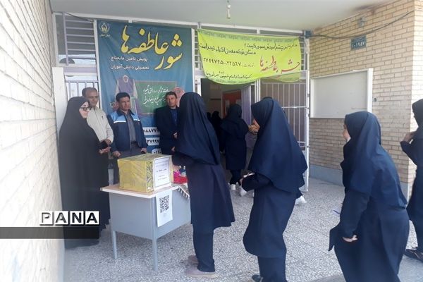 برگزاری جشن شور عاطفه‌ها در منطقه جرقویه علیا - اصفهان