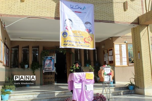 شور عاطفه‌ها در شهرستان گلوگاه