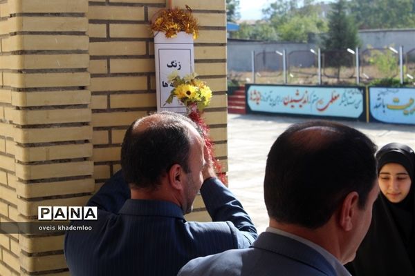 شور عاطفه‌ها در شهرستان گلوگاه