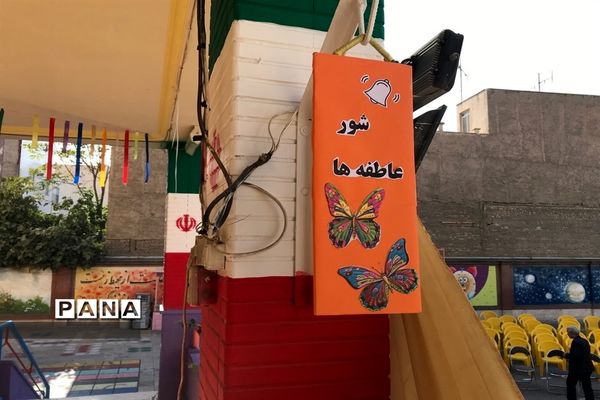 اجرای جشن باشکوه شور عاطفه‌ها در منطقه ورامین