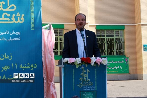 شور عاطفه‌ها در زنجان