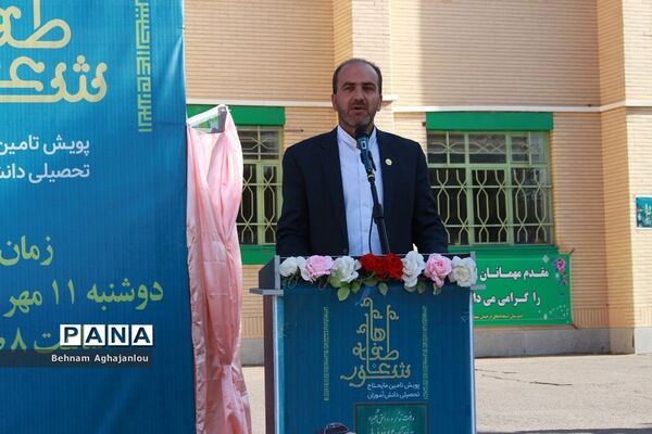 شور عاطفه‌ها در زنجان