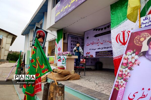 زنگ بازگشایی مدارس در گلستان