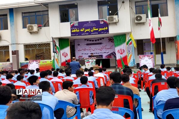 زنگ بازگشایی مدارس در گلستان