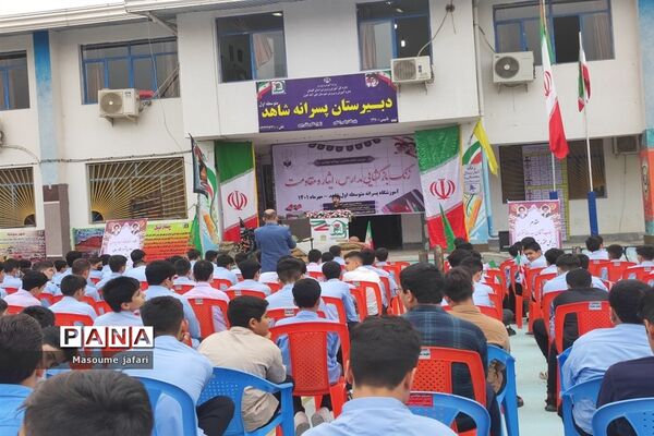 زنگ بازگشایی مدارس در گلستان