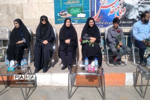 جشن ‌عاطفه‌ها در شهرستان شهریار