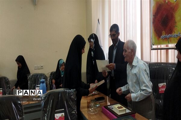 مراسم تجلیل از دانش‌آموزان خبرنگاران  عضو خبرگزاری پانای استان اصفهان