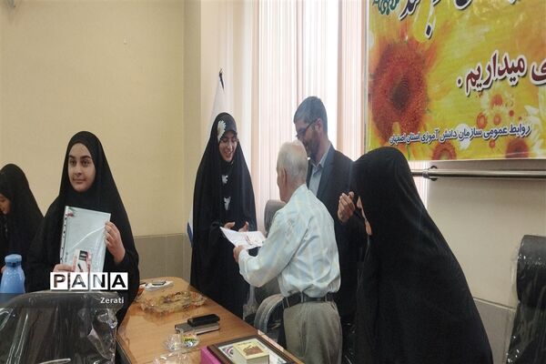 مراسم تجلیل از دانش‌آموزان خبرنگاران  عضو خبرگزاری پانای استان اصفهان