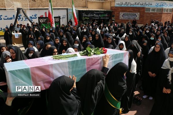 تشییع شهید گمنام درمدرسه شاهد نجمیه قم