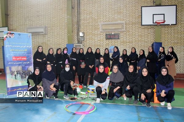 کارگاه آموزشی مدیریت و زمانبندی  کلاس درس تربیت‌بدنی ویژه بانوان