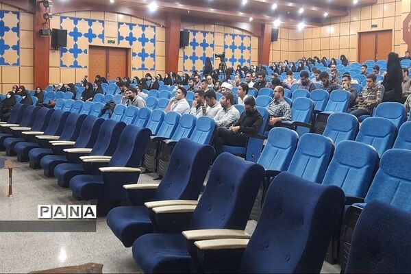 همایش توانمند‌سازی فضای مجازی