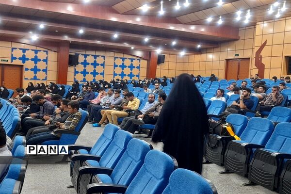همایش توانمند‌سازی فضای مجازی