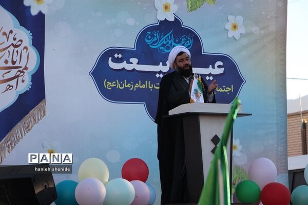 اجتماع بزرگ مردمی عید بیعت در خراسان جنوبی