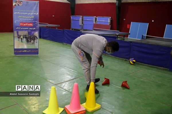 کارگاه آموزشی مدیریت و زمانبندی کلاس درس تربیت‌بدنی ویژه آقایان