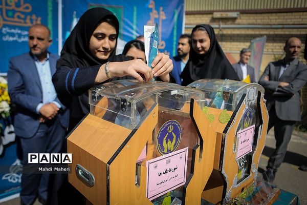 شور عاطفه‌ها