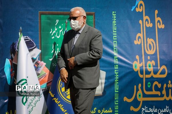 شور عاطفه‌ها