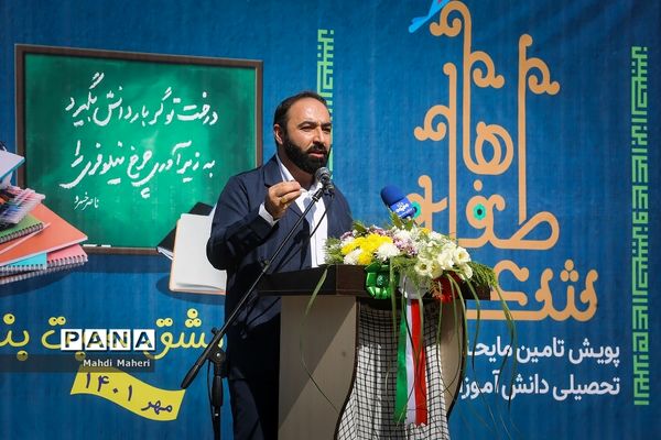 شور عاطفه‌ها