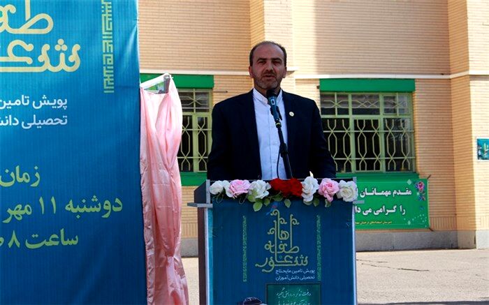 پویش تامین مایحتاج تحصیلی دانش‌آموزان در 850 مدرسه استان زنجان اجرا می‌شود