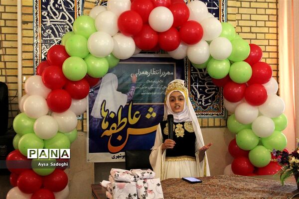 جشن عاطفه‌ها در دبستان حاج سید‌ابراهیم بوشهری