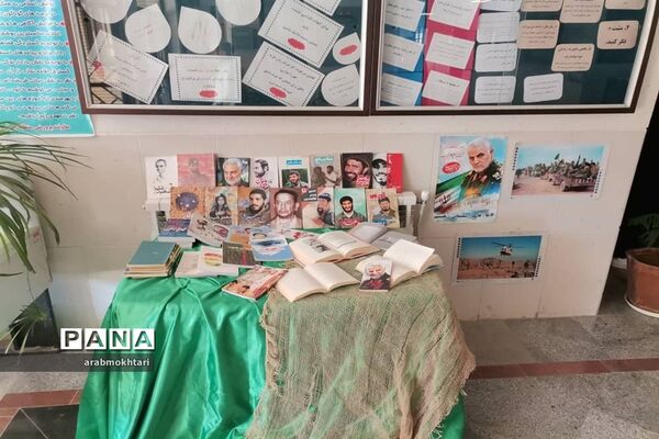 مراسم بزرگداشت هفته دفاع مقدس در هنرستان کاردانش فرزانه جرقویه سفلی