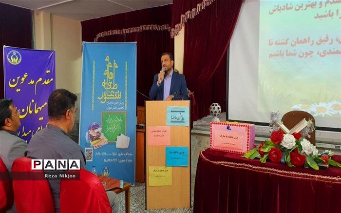 کمک‌های مومنانه، الگویی برای جامعه هستند