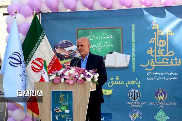 شور عاطفه‌ها در تبریز