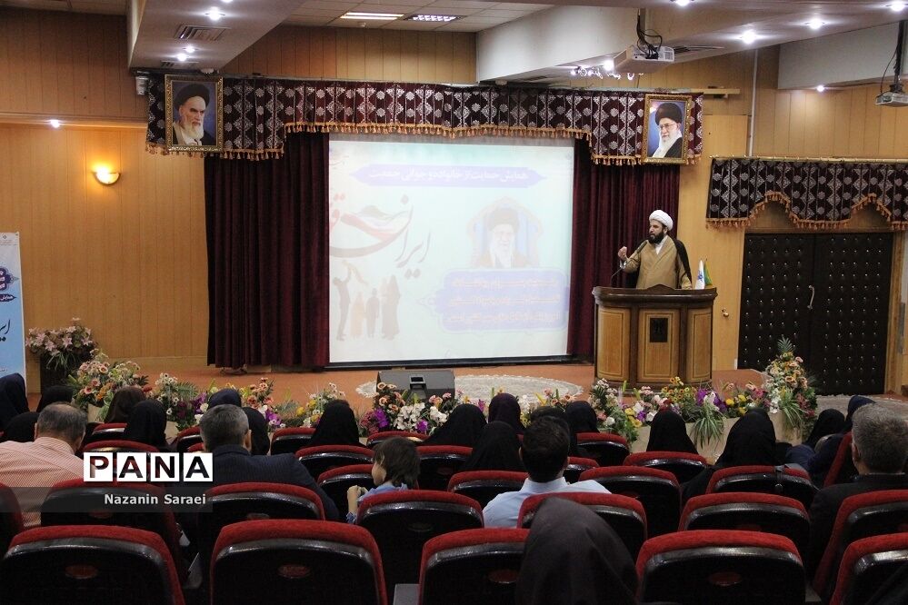 همایش خانواده و جوانی جمعیت در دانشگاه آزاد اسلامی واحد اسلامشهر