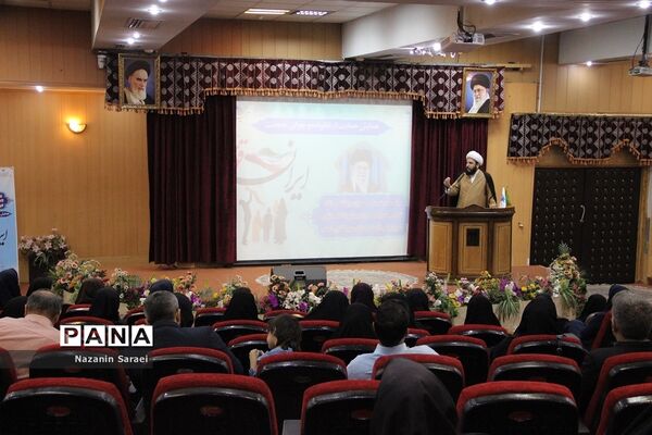 همایش خانواده و جوانی جمعیت در دانشگاه آزاد اسلامی واحد اسلامشهر