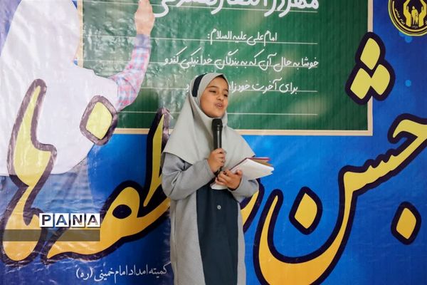 اجرای جشن باشکوه شور عاطفه‌ها در ابرکوه