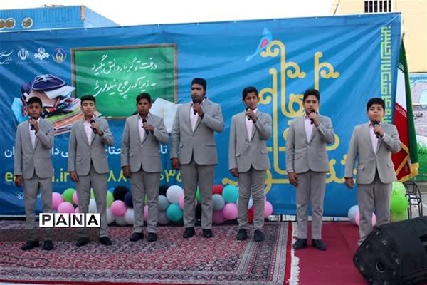 اجرای جشن باشکوه عاطفه‌ها در یزد