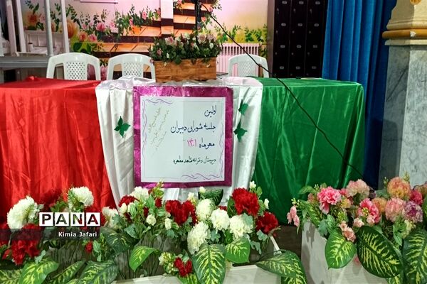 اولین جلسه شورای دبیران دبیرستان شاهد مطهره، کاشمر