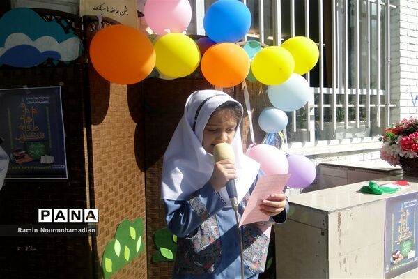 حضور پرشور و نشاط دانش‌آموزان منطقه 9 در جشن شور عاطفه‌ها