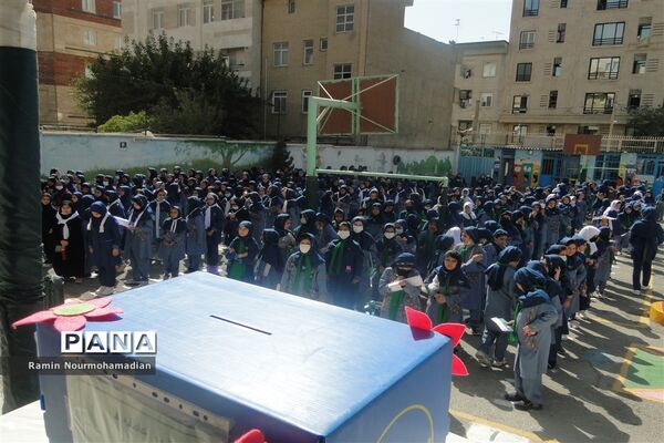 حضور پرشور و نشاط دانش‌آموزان منطقه 9 در جشن شور عاطفه‌ها