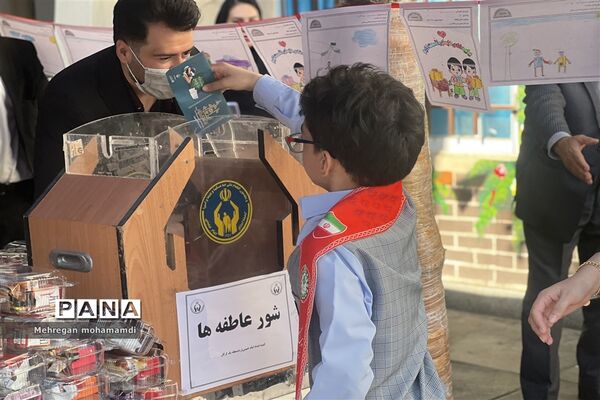 مراسم جشن عاطفه‌ها در گلستان