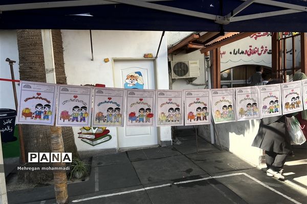 مراسم جشن عاطفه‌ها در گلستان