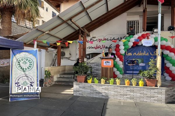 مراسم جشن عاطفه‌ها در گلستان