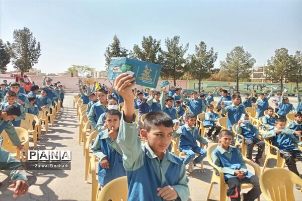 جشن عاطفه‌ها در دبستان مزرعه صفادشت