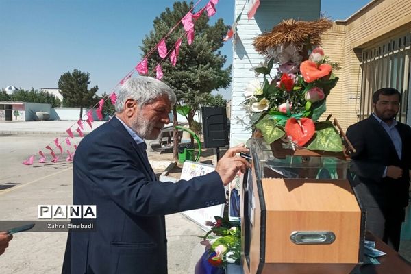 جشن عاطفه‌ها در دبستان مزرعه صفادشت