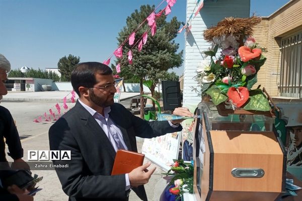 جشن عاطفه‌ها در دبستان مزرعه صفادشت