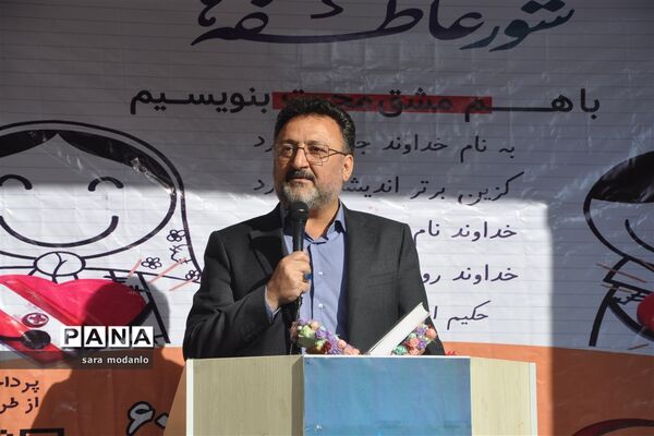 برگزاری شور عاطفه‌ها در مازندران
