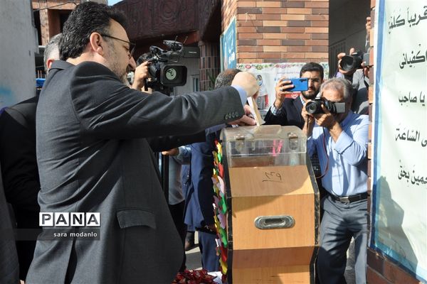 برگزاری شور عاطفه‌ها در مازندران