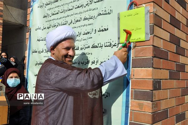 برگزاری شور عاطفه‌ها در مازندران