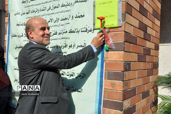 برگزاری شور عاطفه‌ها در مازندران