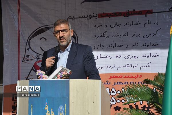 برگزاری شور عاطفه‌ها در مازندران