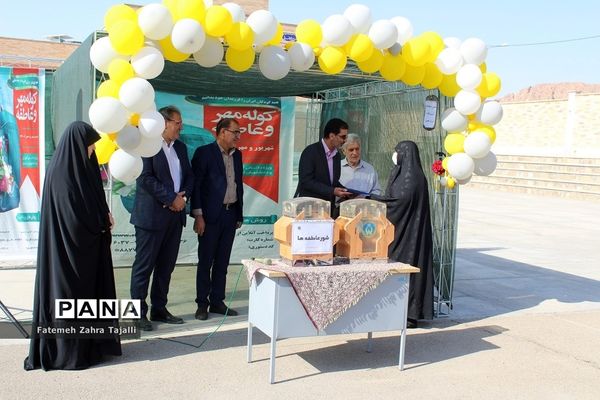 زنگ جشن عاطفه‌ها در مدارس سمنان نواخته شد