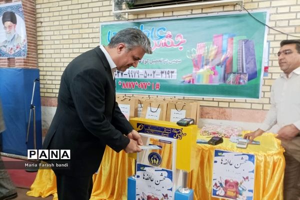 شور عاطفه‌ها در بوشهر