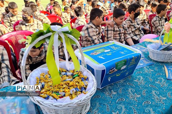 آیین شور عاطفه‌ها در مدارس ناحیه یک شیراز