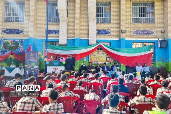 آیین شور عاطفه‌ها در مدارس ناحیه یک شیراز