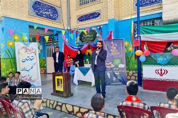 آیین شور عاطفه‌ها در مدارس ناحیه یک شیراز